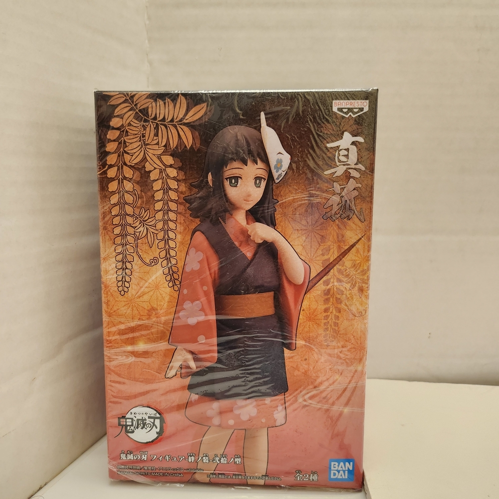 Bandai Men's Anime-Inspired Accessory